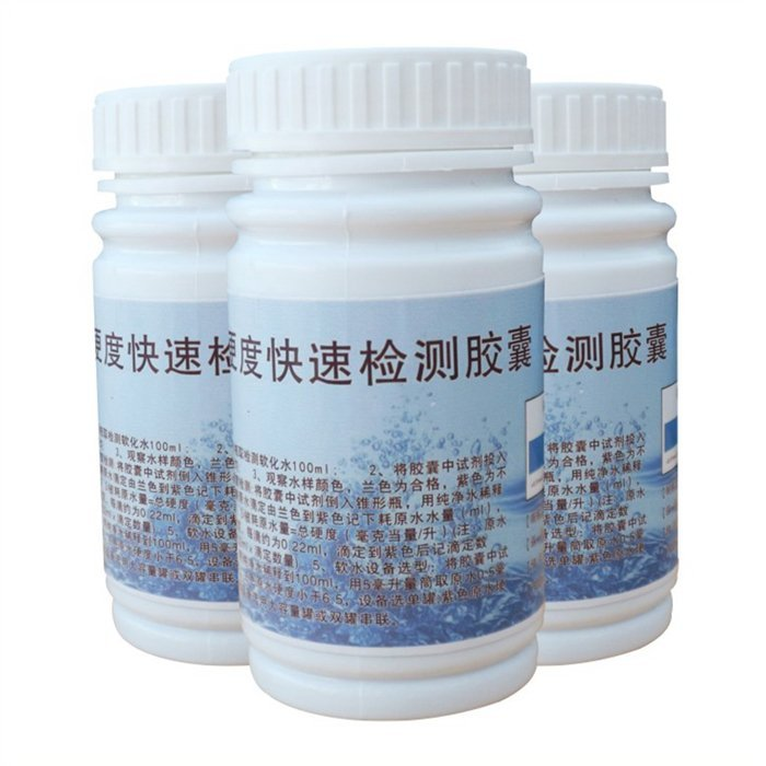 沃蓝硬度测试胶囊