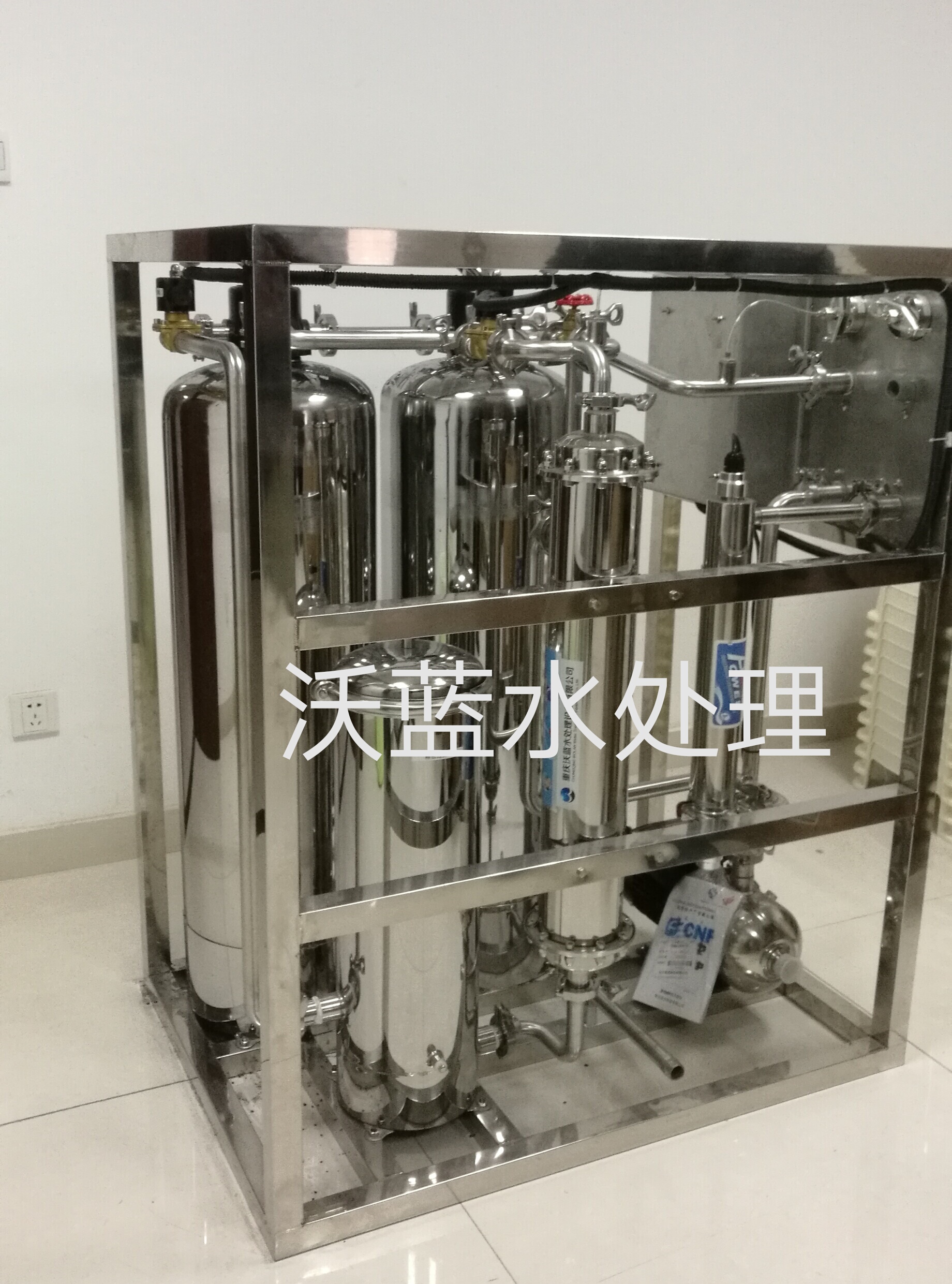 车载式净水机