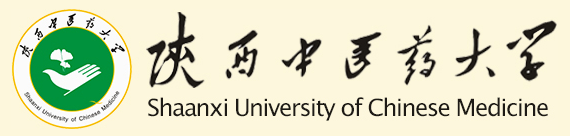 陕西中医药大学